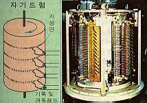 magneticDrum